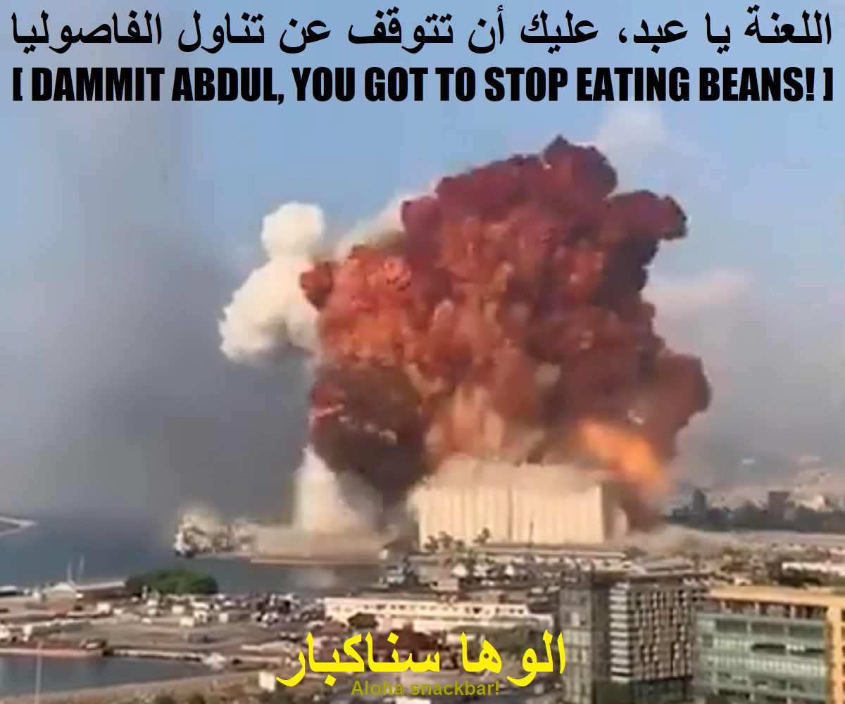 Abdul's Beans.png