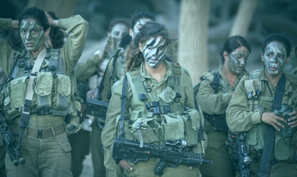Women of the IDF.png