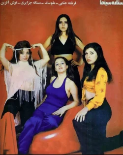 NEWSDOG_Iran_Before_The_Revolution21-1221x1536.webp