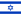 Israel Israel