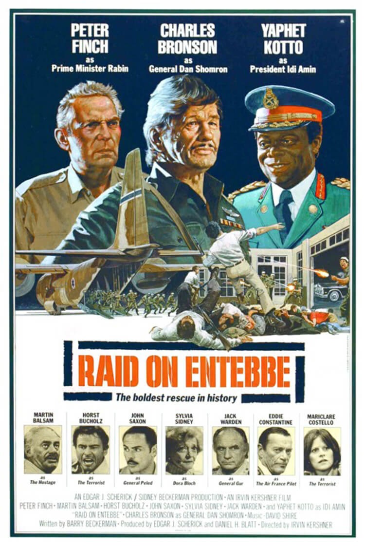 Raid on Entebbe movie poster