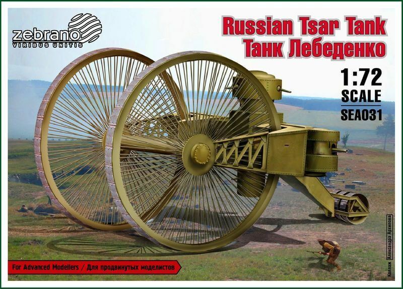 zebrano tsar tank model