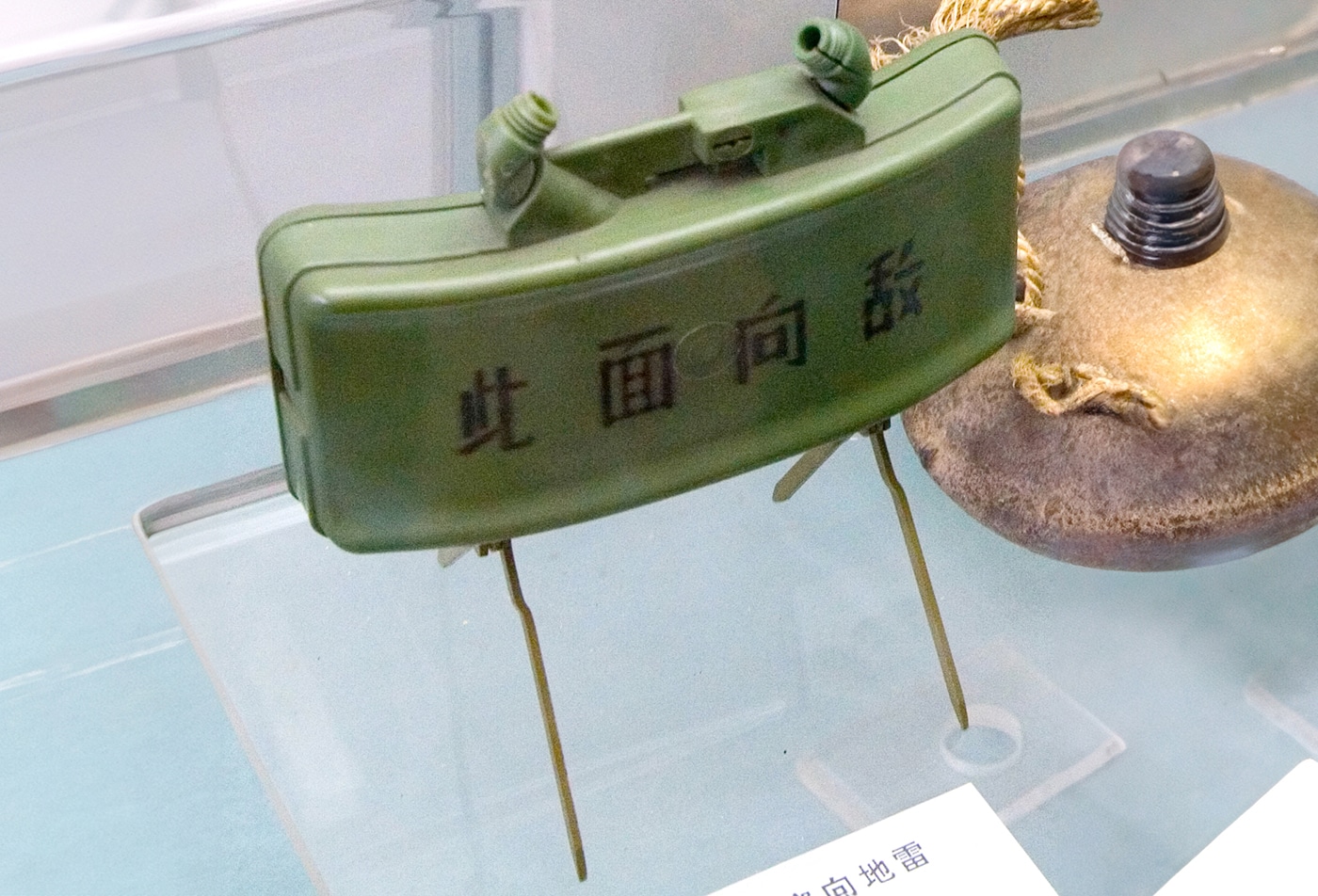 chinese type 66 anti-personnel mine