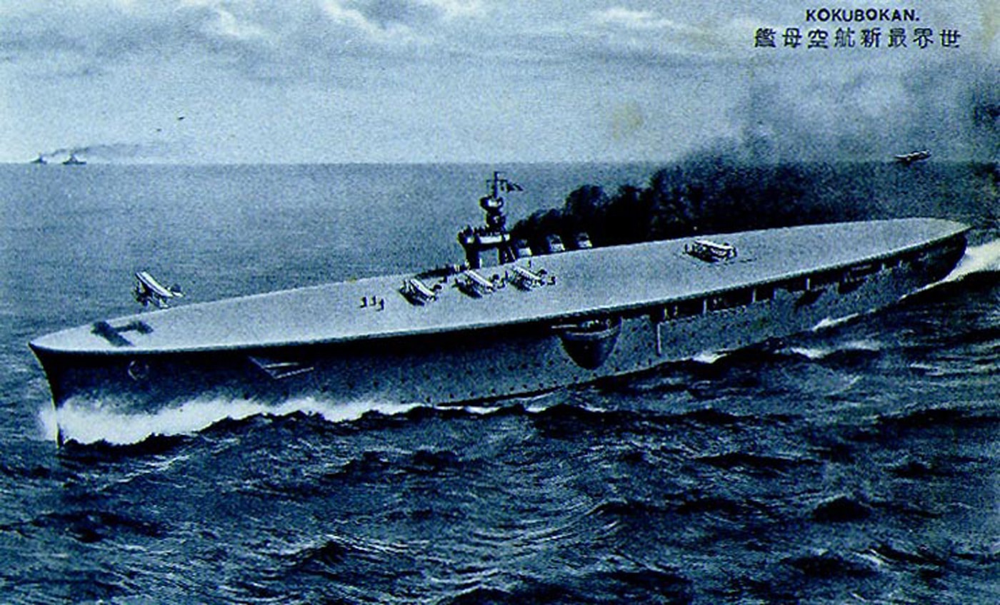 Kokubokan Japanese postal card