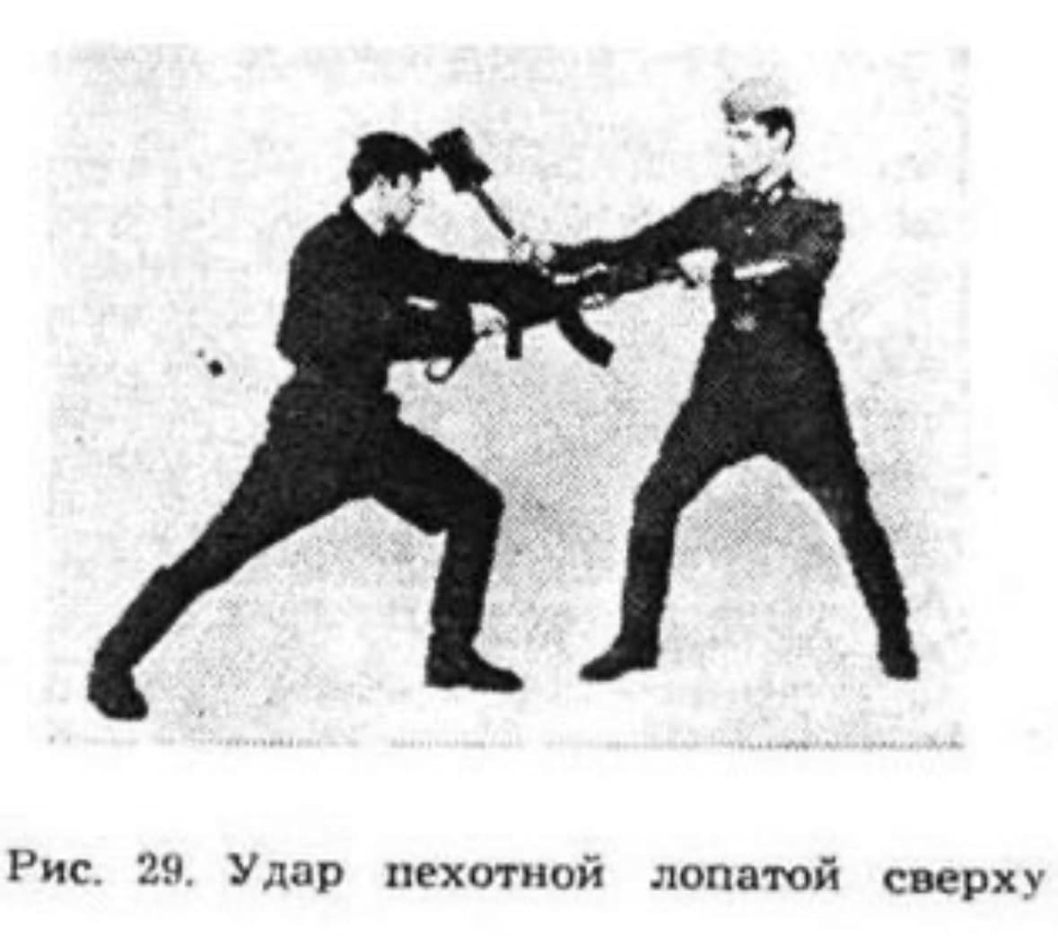 Scanned page from a Soviet military training manual featuring illustrated instructions on using an infantry shovel in close combat. The drawing shows a soldier holding an MPL-50 shovel in an overhand grip, poised to strike an opponent. Additional diagrams depict defensive blocks and thrusting motions. The manual emphasizes the shovel’s potential as both an entrenching tool and a weapon. The images are in black and white, with simple line art to convey the techniques. The training reflects the Spetsnaz doctrine of improvising weapons from standard-issue gear.